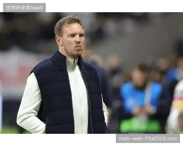 德国足协确认纳格尔斯曼将带队征战世界杯，意图通过稳定的帅位保障球队的长期战术建设